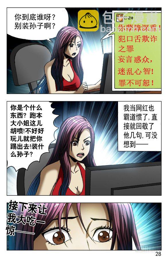 543 直播开始7