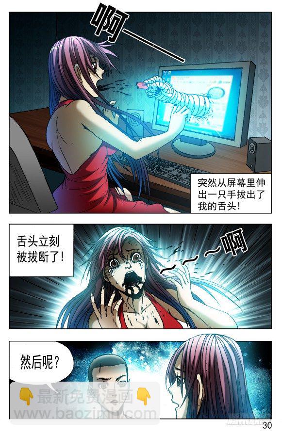 543 直播开始9