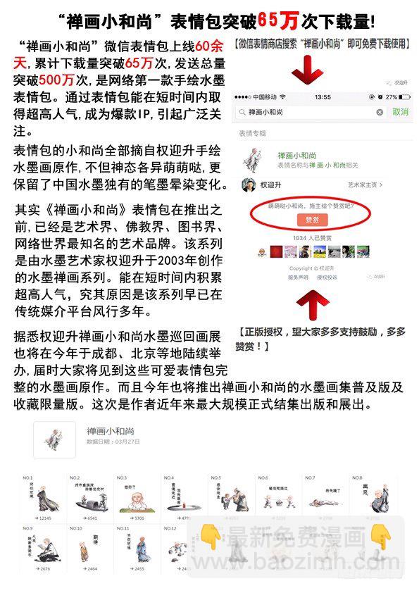 544 我只要舌头12