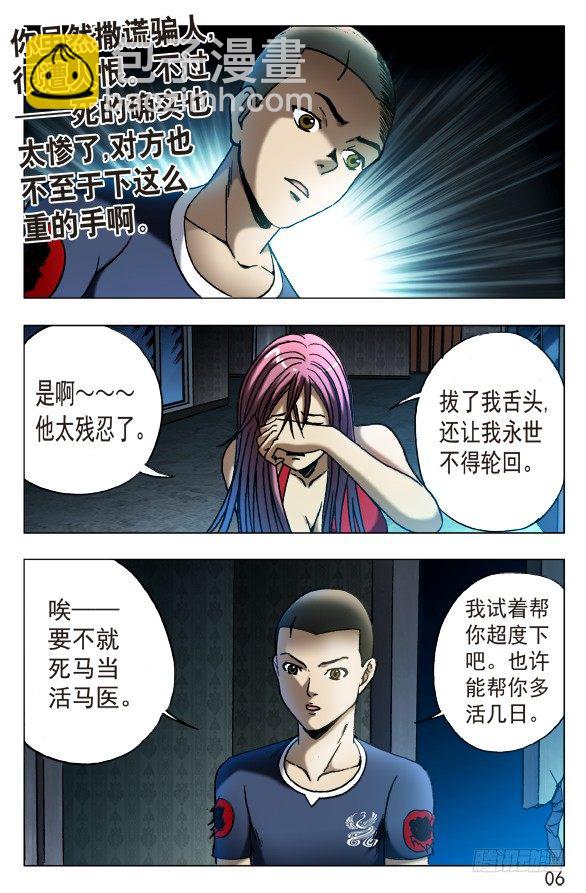 544 我只要舌头5