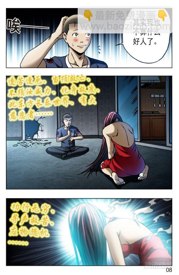 544 我只要舌头7