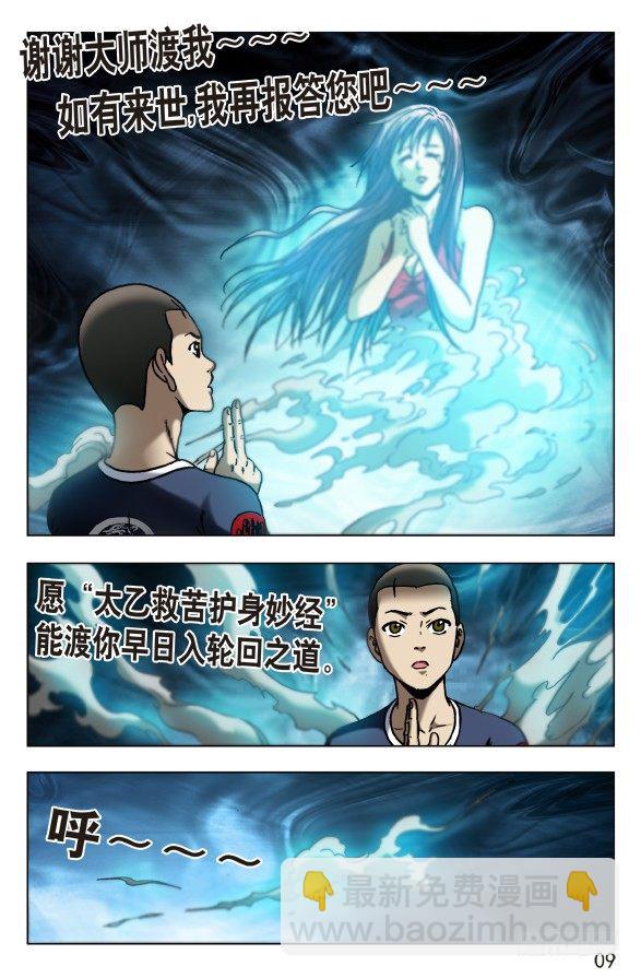 544 我只要舌头8