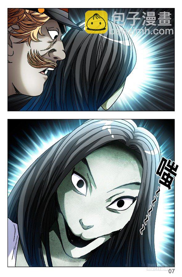 547 白斯斯追忆往昔6