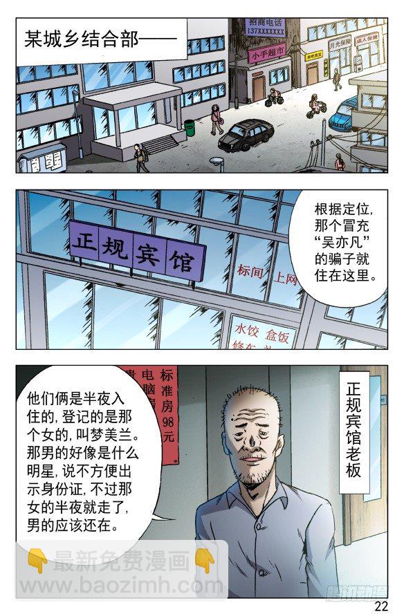 549 正规宾馆1