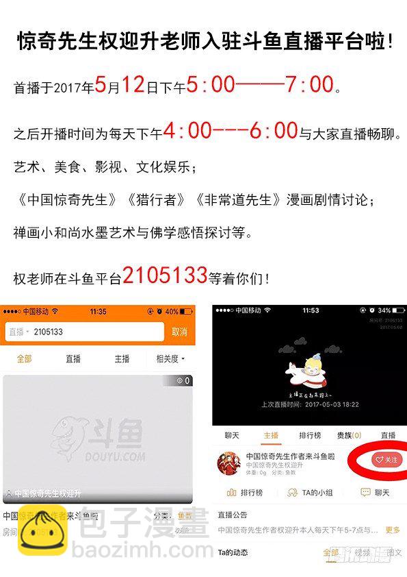 549 正规宾馆10
