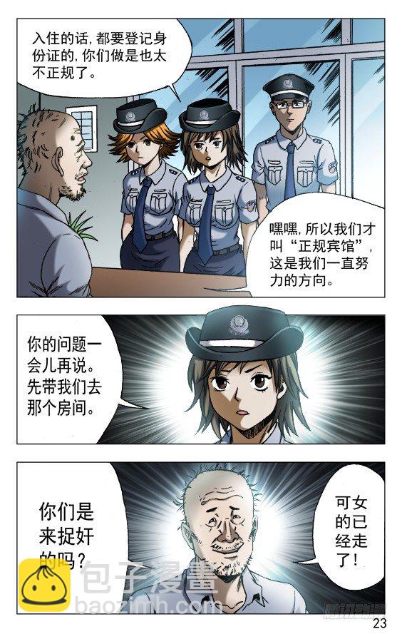 549 正规宾馆2