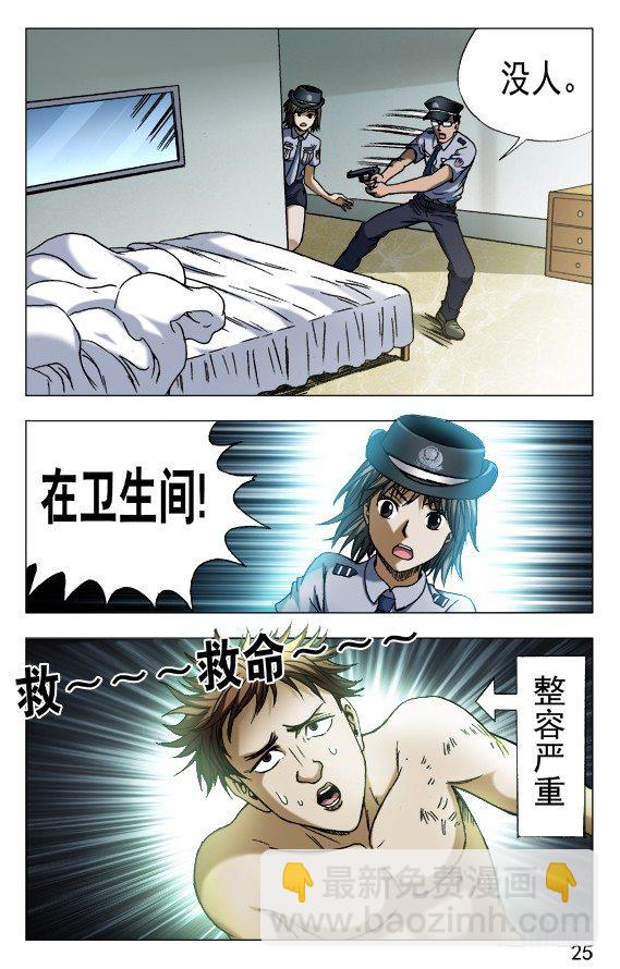 549 正规宾馆4