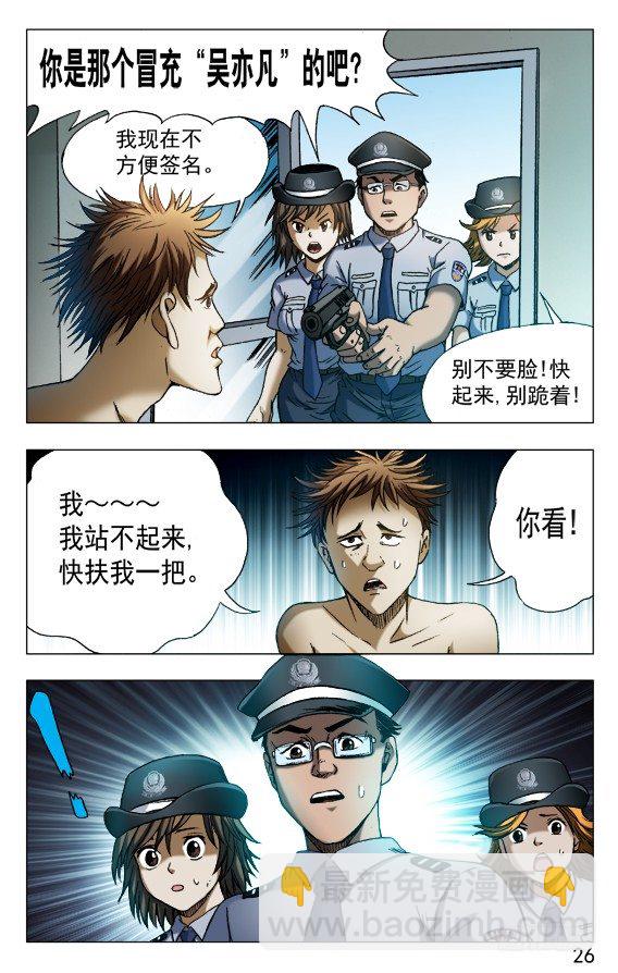 549 正规宾馆5