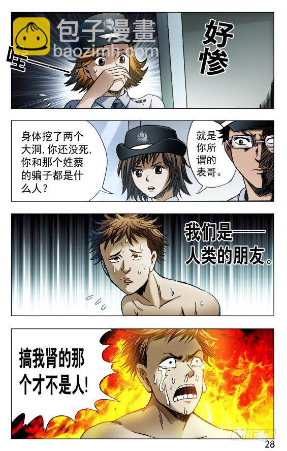 549 正规宾馆7