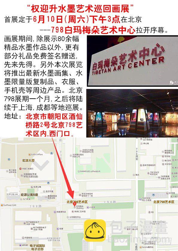 552 表哥就是表哥11