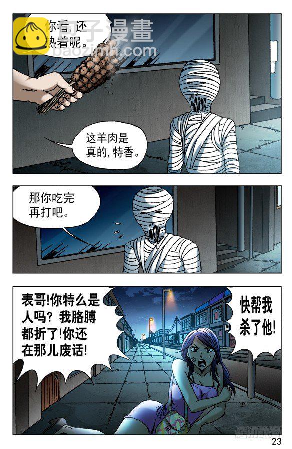 552 表哥就是表哥2