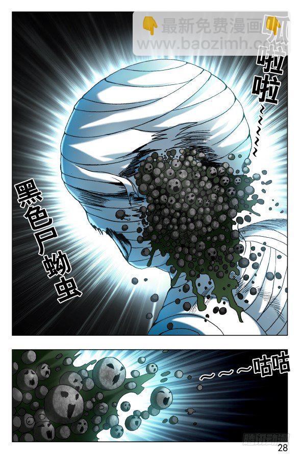 552 表哥就是表哥7