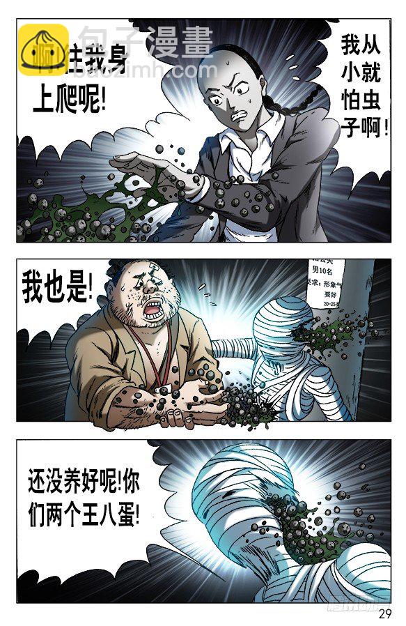552 表哥就是表哥8