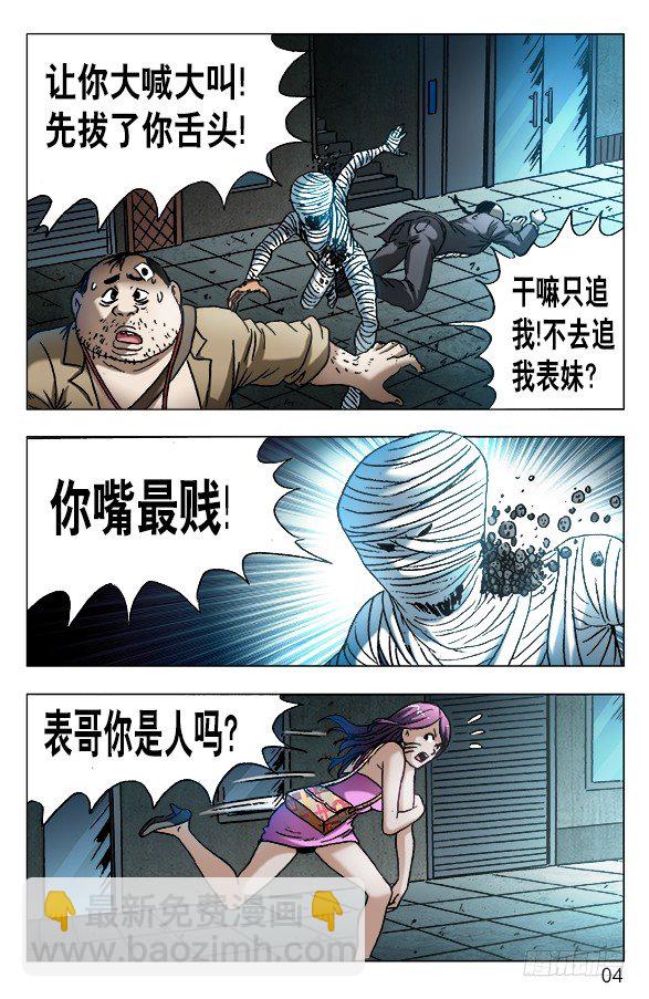 553 放大招3