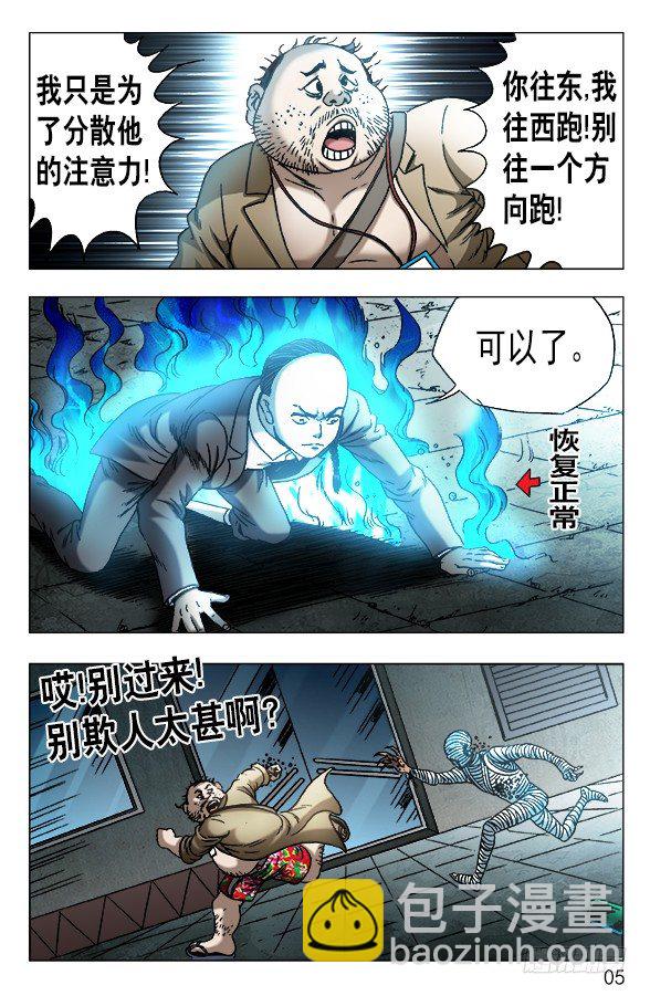 553 放大招4