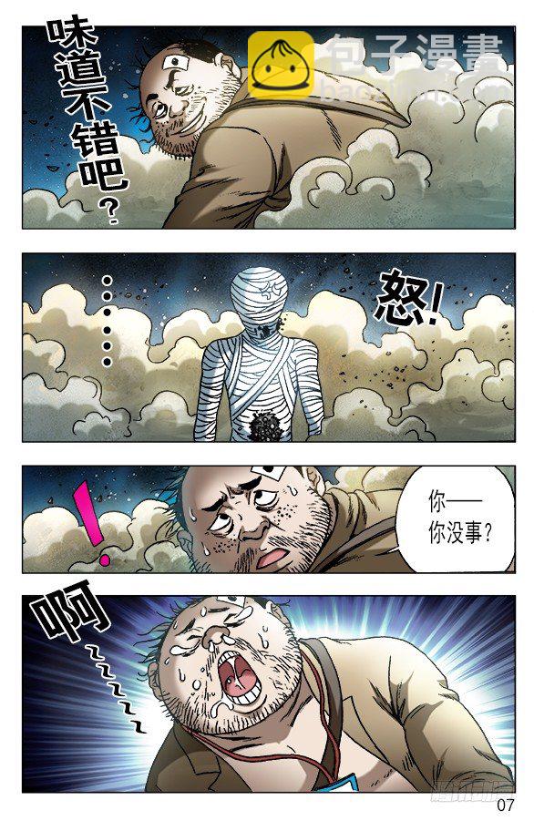 553 放大招6