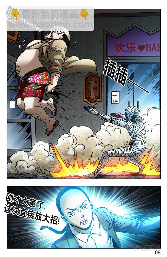 553 放大招7