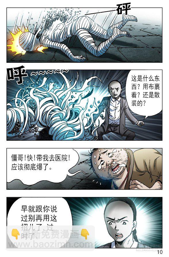 553 放大招9