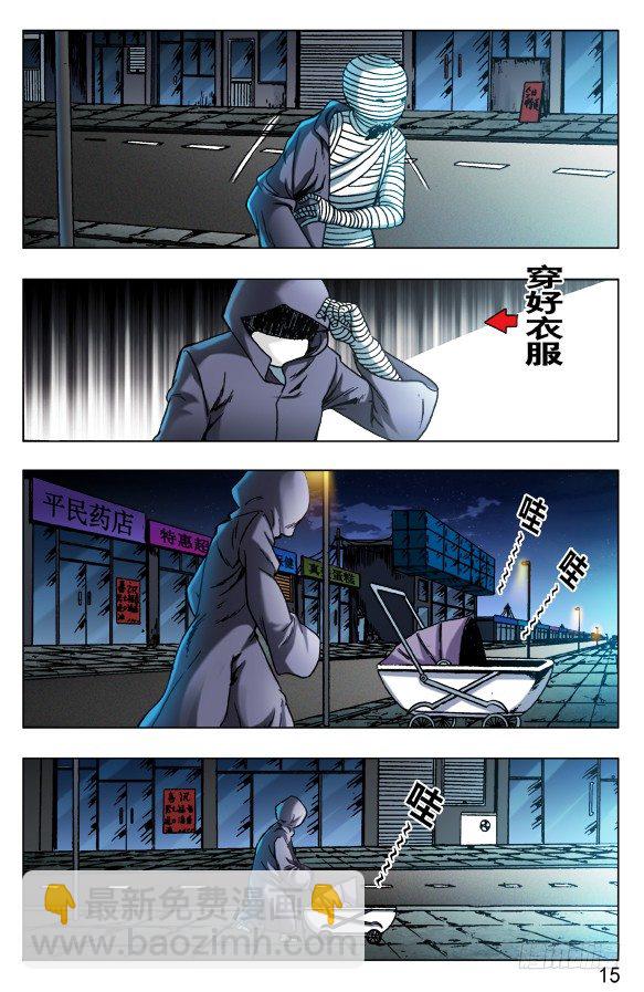 554 婴儿车4