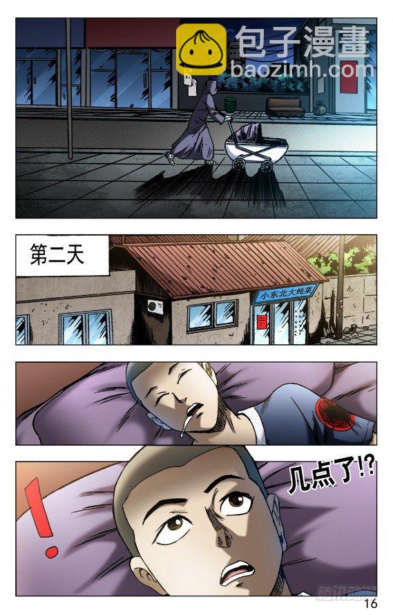 554 婴儿车5