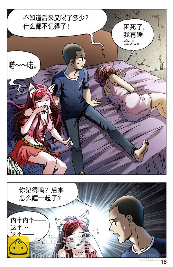554 婴儿车7