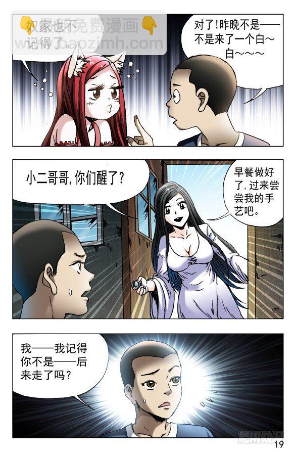554 婴儿车8