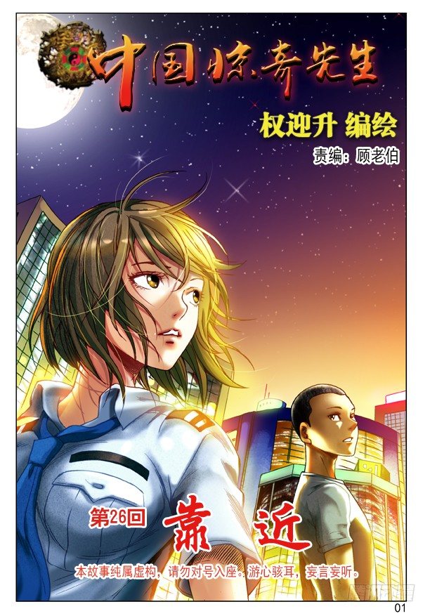 77 靠近0