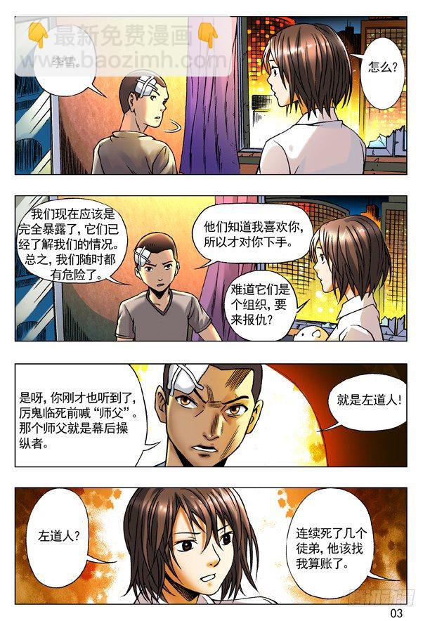 77 靠近2