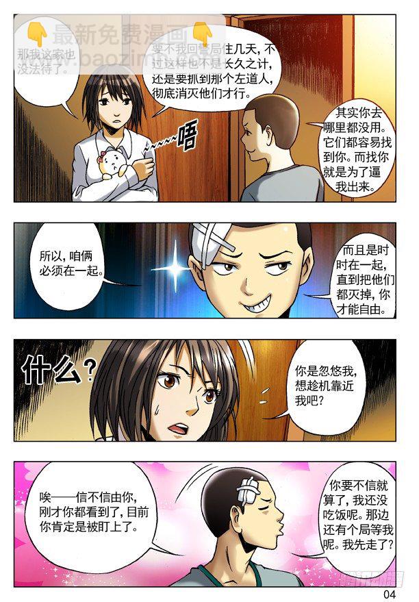 77 靠近3