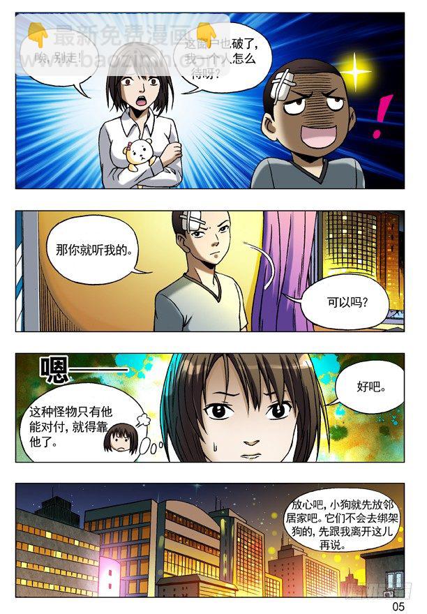 77 靠近4