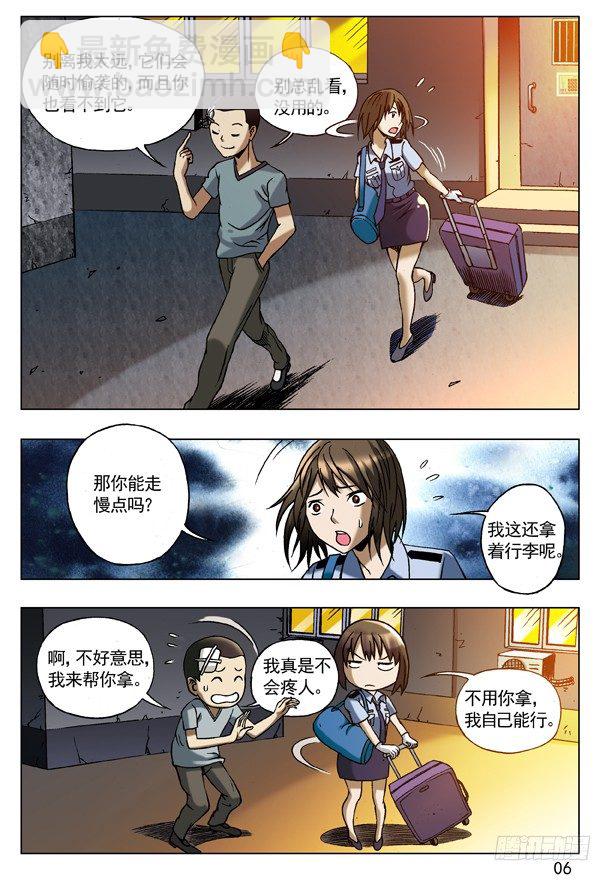 77 靠近5