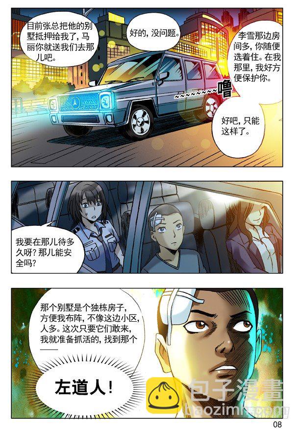 77 靠近7