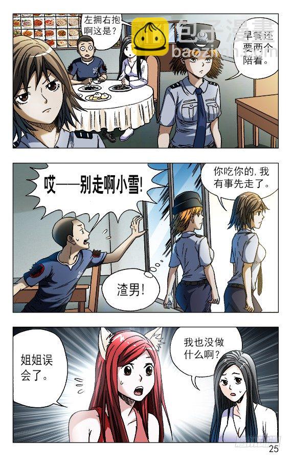 555 小心思4