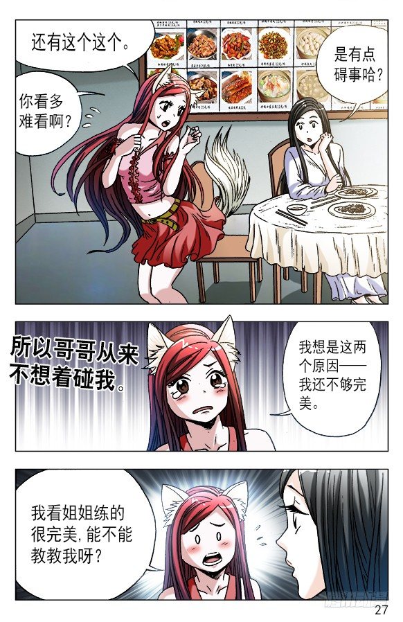 555 小心思6