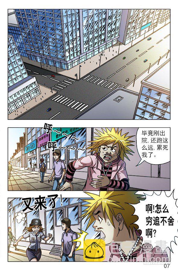 556 煽风点火6