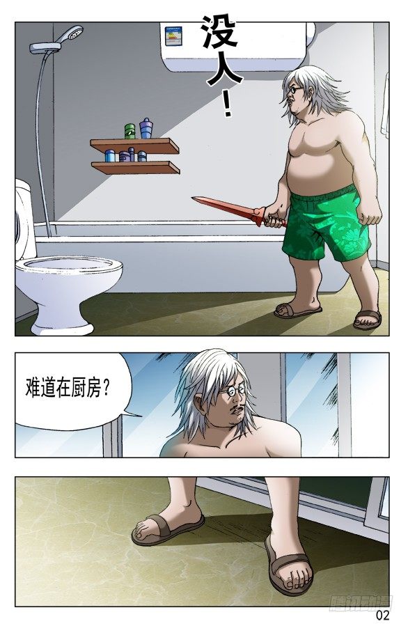 559 恐怖夜袭0