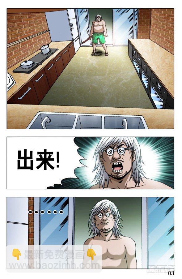 559 恐怖夜袭1