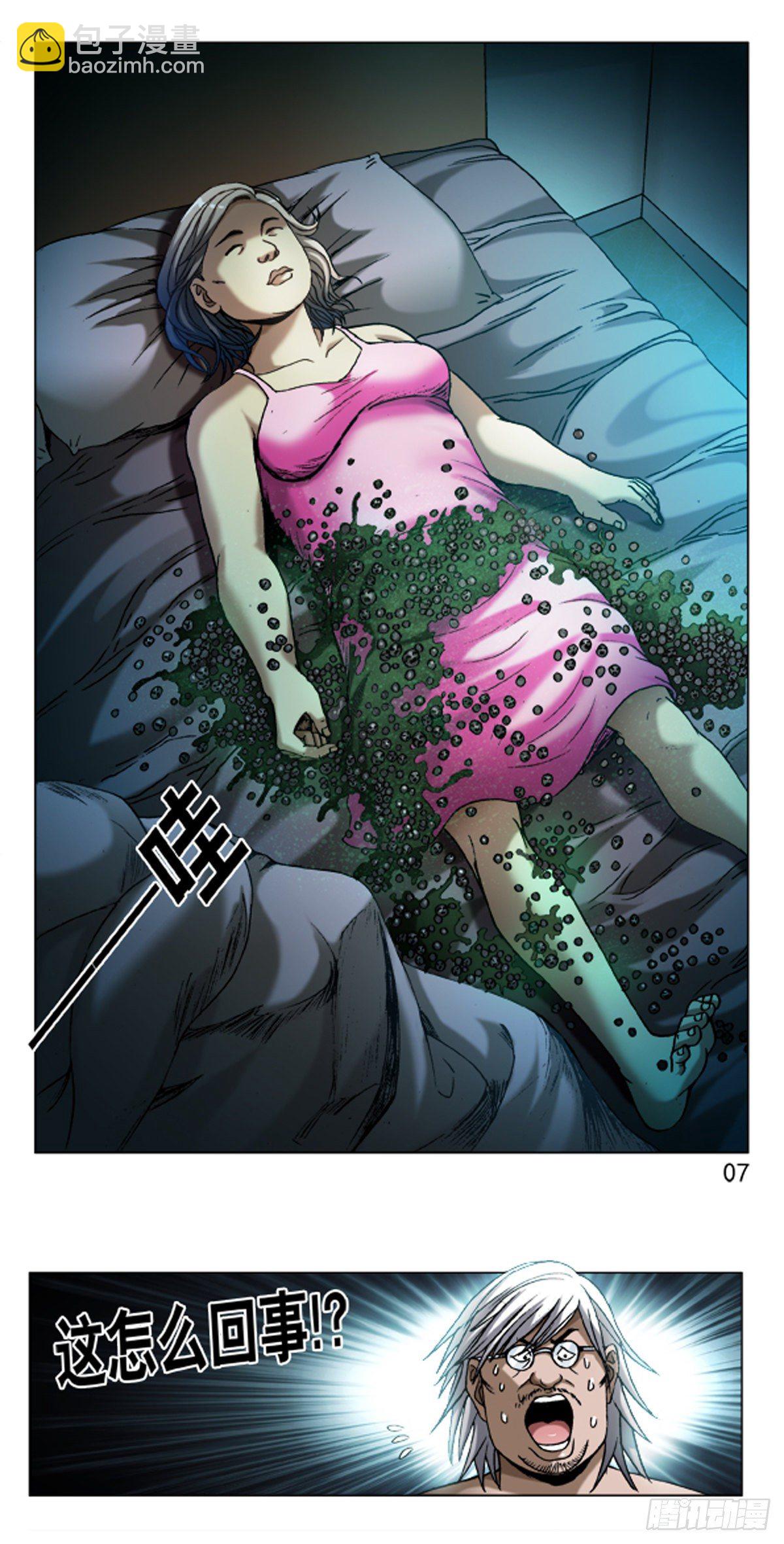 559 恐怖夜袭5