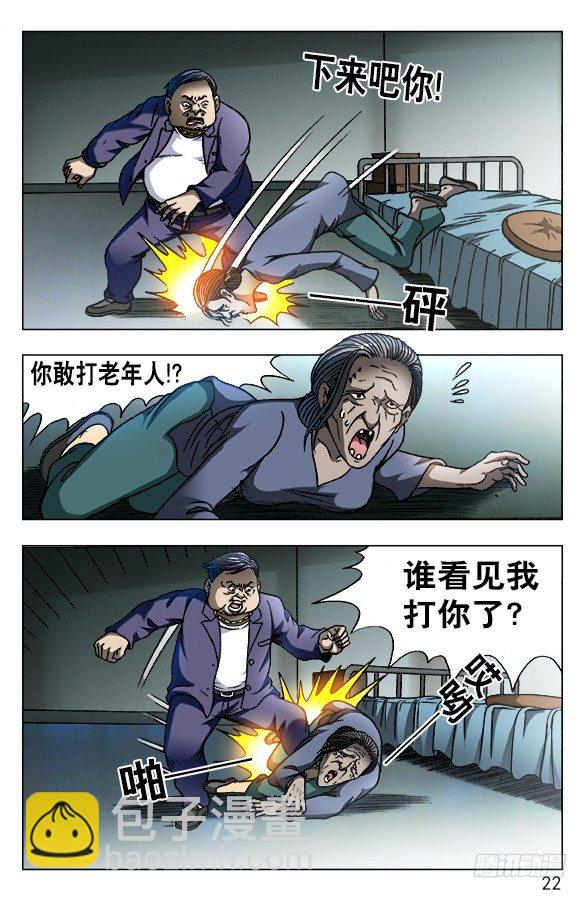 561 神秘的坛子1
