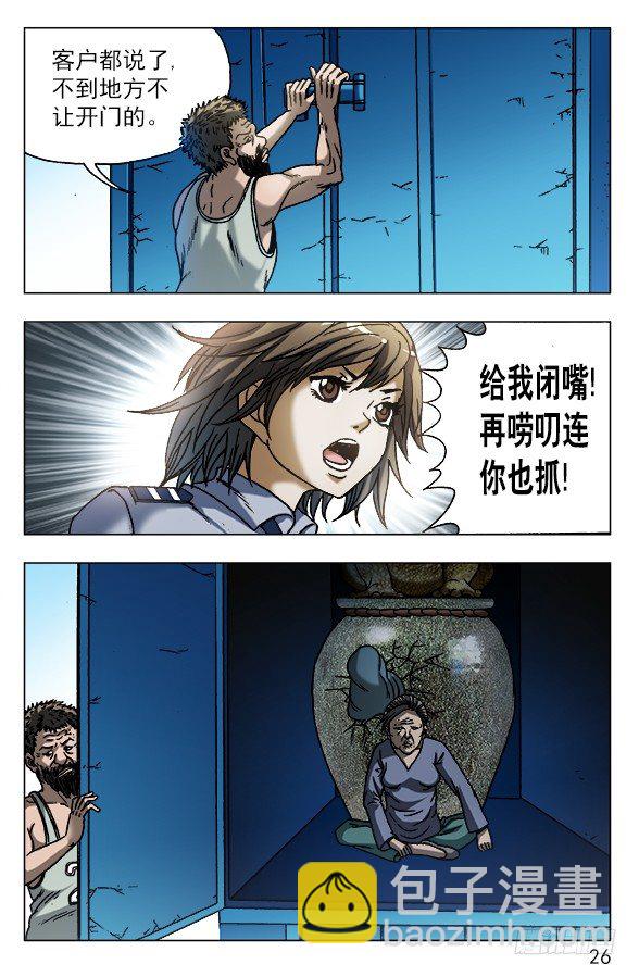 564 破罐子破摔5