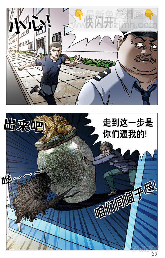 564 破罐子破摔8