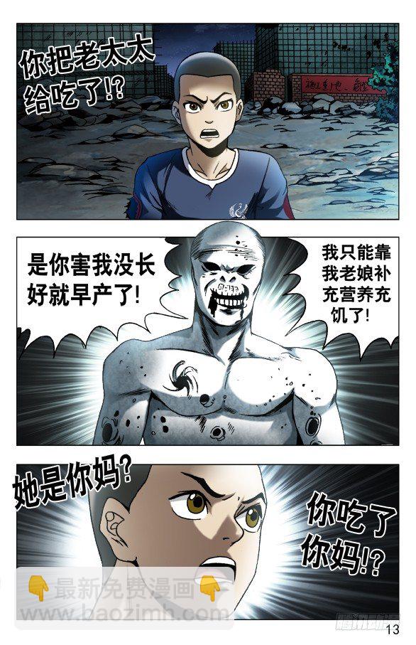566 早产儿2