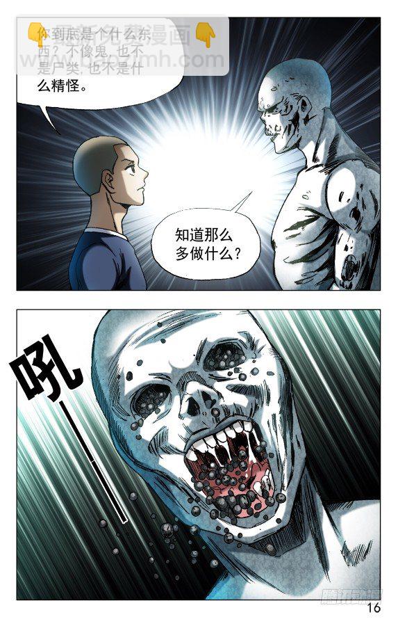 566 早产儿5
