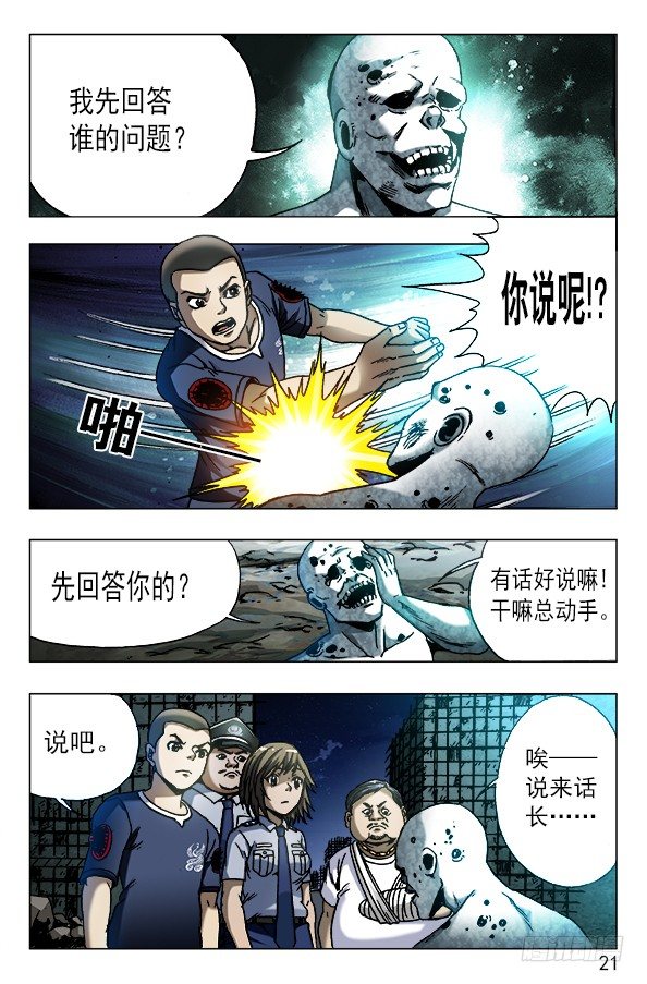 567 召唤大仙儿0