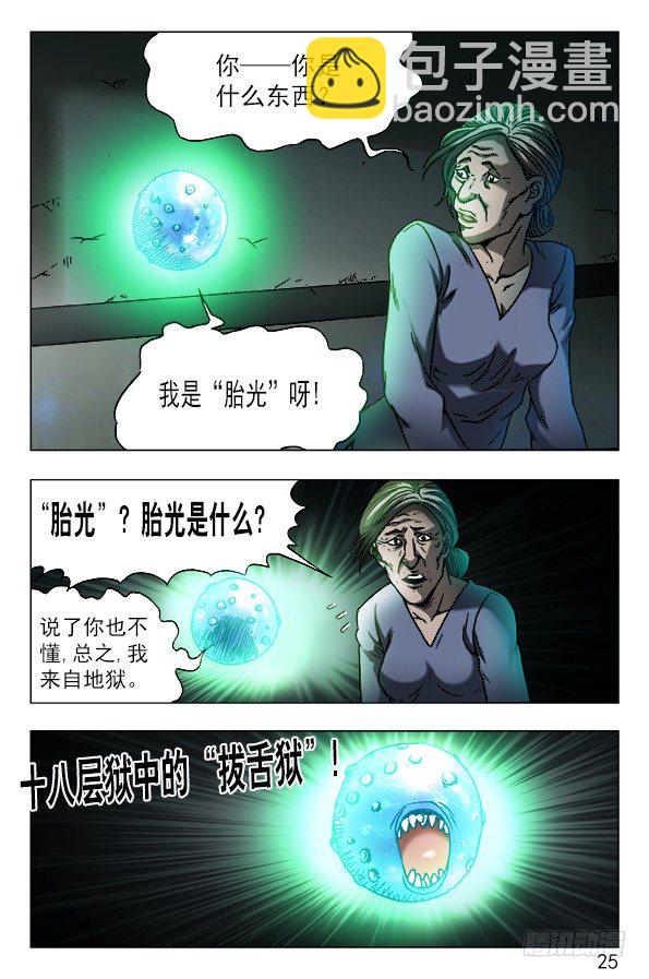 567 召唤大仙儿4