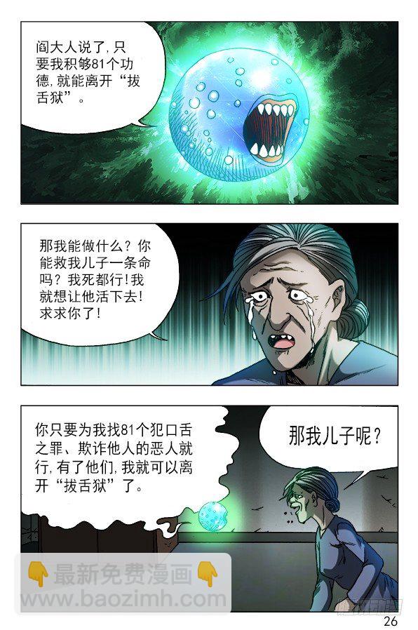567 召唤大仙儿5