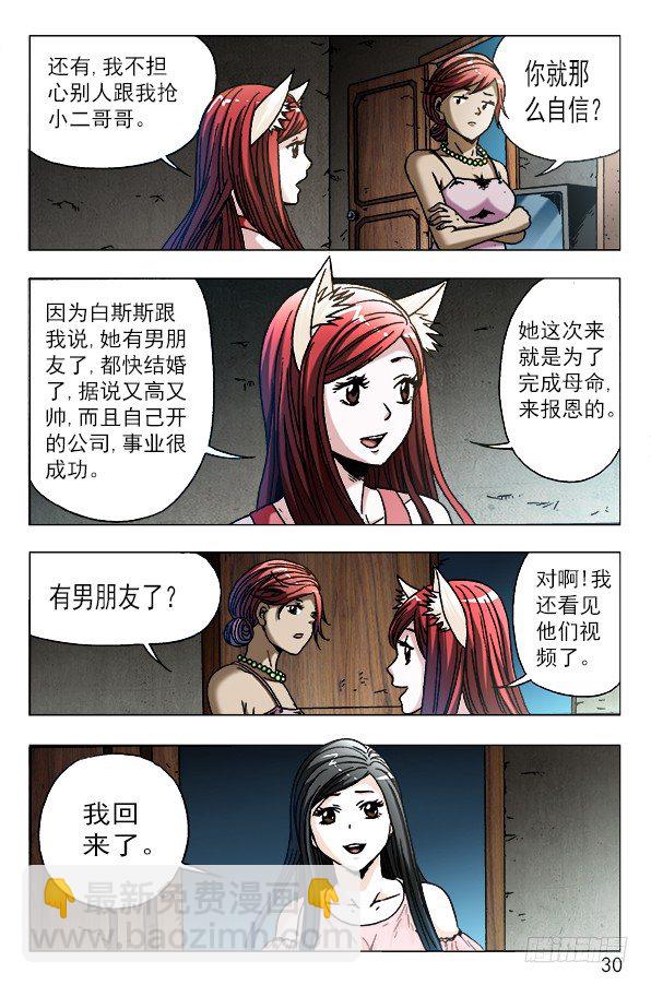 570 隐患潜伏9