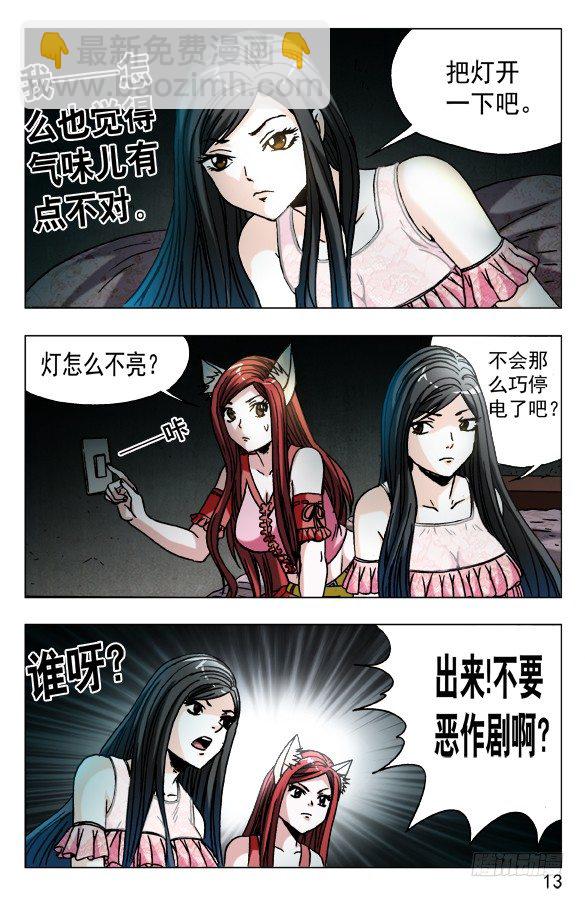 572 爬进来了2