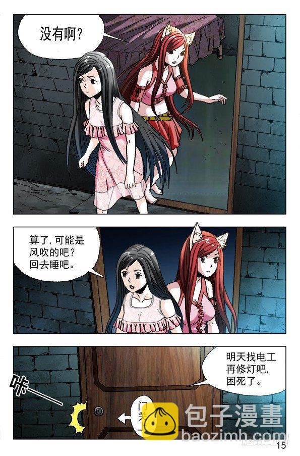 572 爬进来了4