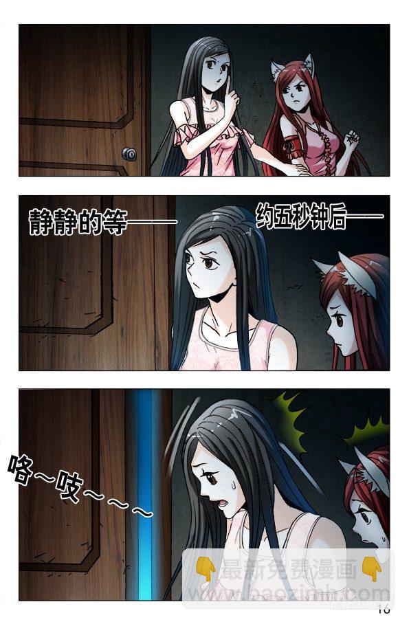 572 爬进来了5